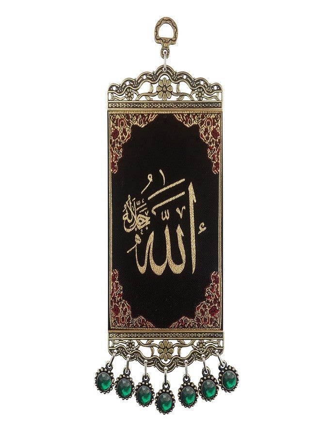Pictor Gift لوحة جدارية فنية مزخرفة من المعدن والقماش البوليستر، تحمل صورة الله، مزينة بالقرآن الكريم والخط العربي، هدية إسلامية للمسلمين، رمضان، عيد مبارك، مزينة بخرز أخضر وخيوط ذهبية وفضية. - Image 1